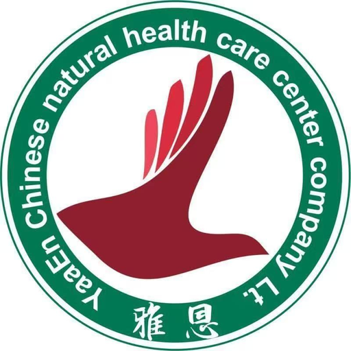 雅恩中医健康中心